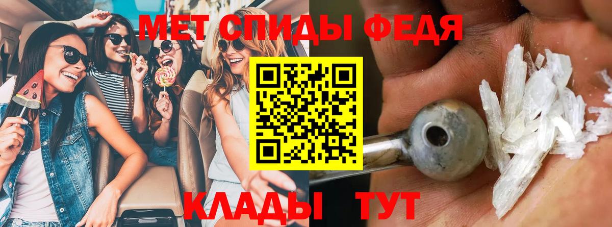 Amphetamine 97% Малоярославец