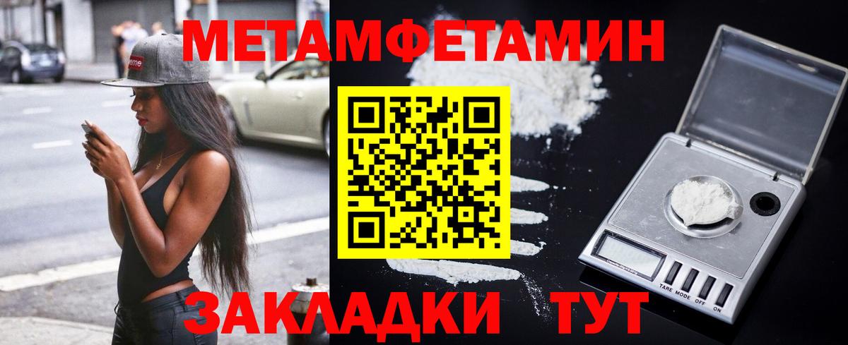 АМФ  АМФ 98%  Amphetamine  Малоярославец  Вход с VPN 