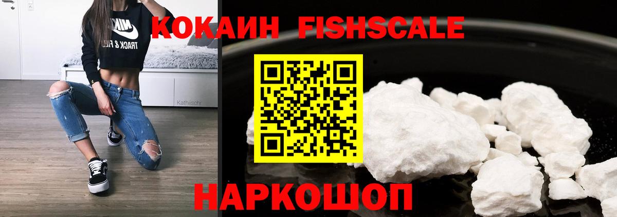 АМФЕТАМИН Малоярославец