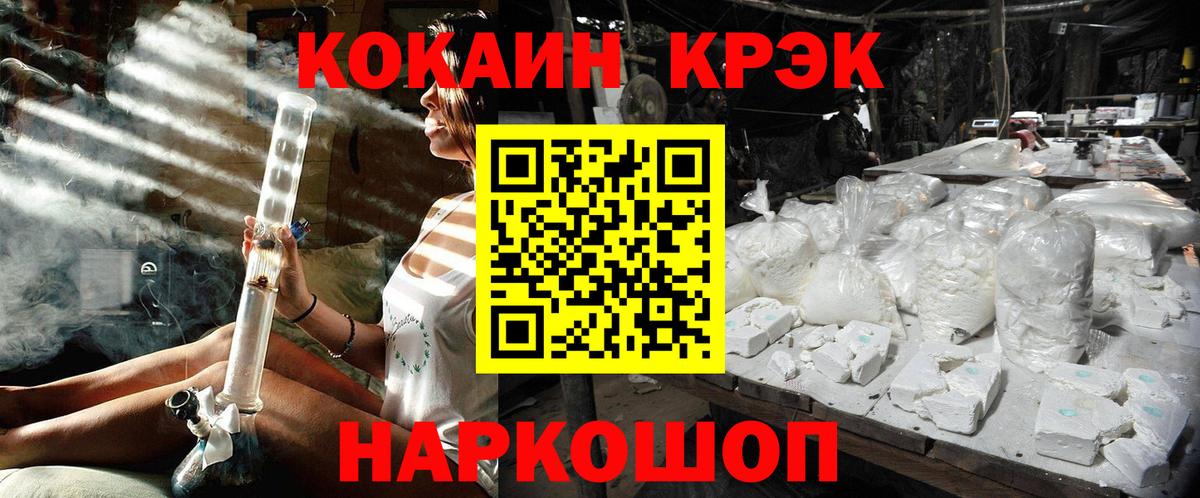 Кокаин Боливия Малоярославец