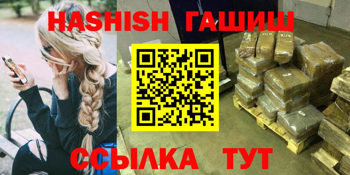 Малоярославец  ГАШИШ гашик  Вход с VPN 