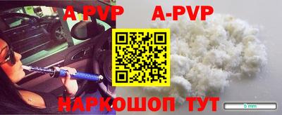 PSILOCYBIN Севастополь