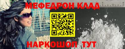 PSILOCYBIN Севастополь