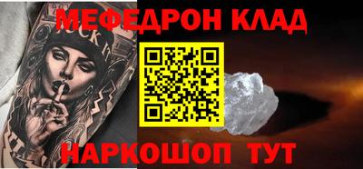 альфа пвп VHQ Северобайкальск