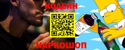 синтетический гашиш Свободный