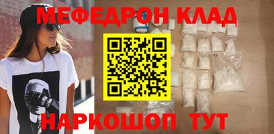 альфа пвп VHQ Северобайкальск