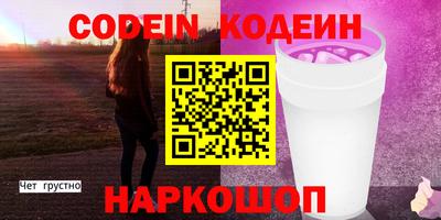 альфа пвп VHQ Северобайкальск