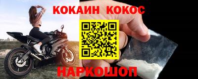 альфа пвп VHQ Северобайкальск