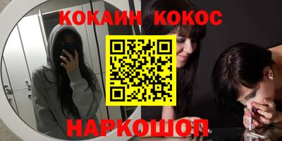синтетический гашиш Свободный