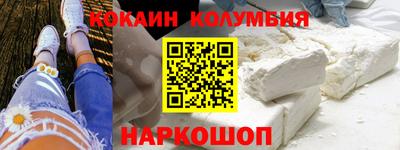 PSILOCYBIN Севастополь