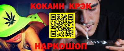 синтетический гашиш Свободный