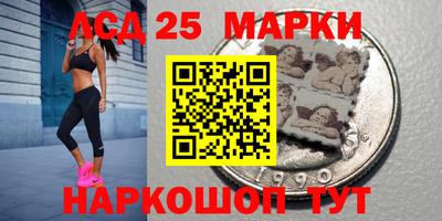 PSILOCYBIN Севастополь