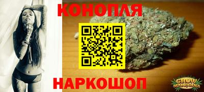 синтетический гашиш Свободный