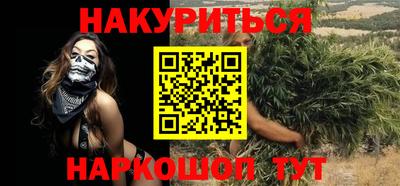 синтетический гашиш Свободный