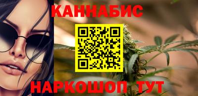 синтетический гашиш Свободный