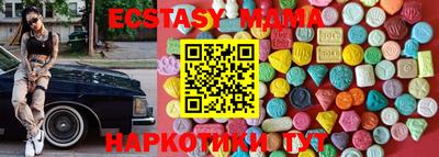 синтетический гашиш Свободный