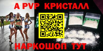 синтетический гашиш Свободный
