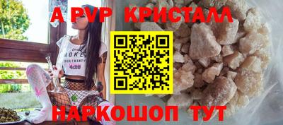 синтетический гашиш Свободный