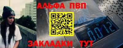 PSILOCYBIN Севастополь