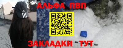 PSILOCYBIN Севастополь