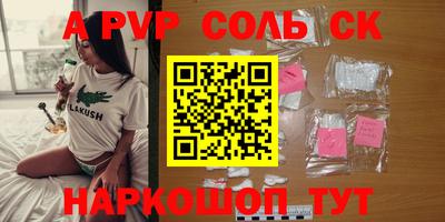PSILOCYBIN Севастополь