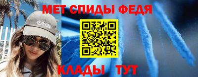 альфа пвп VHQ Северобайкальск