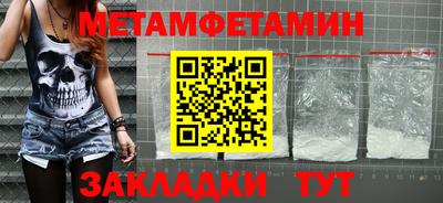 PSILOCYBIN Севастополь