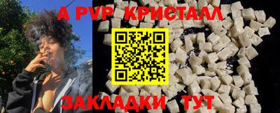 альфа пвп VHQ Северобайкальск