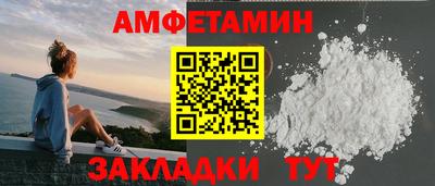 PSILOCYBIN Севастополь