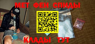 альфа пвп VHQ Северобайкальск