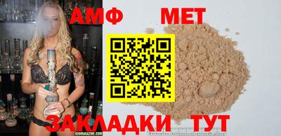 альфа пвп VHQ Северобайкальск