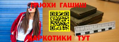 PSILOCYBIN Севастополь
