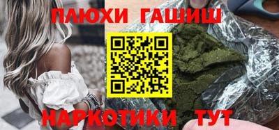 PSILOCYBIN Севастополь