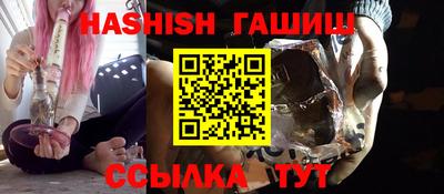 альфа пвп VHQ Северобайкальск