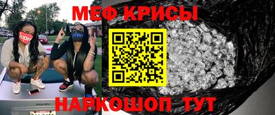 альфа пвп VHQ Северобайкальск