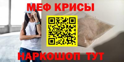PSILOCYBIN Севастополь