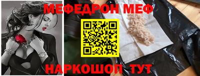 альфа пвп VHQ Северобайкальск