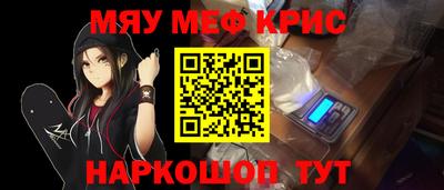 альфа пвп VHQ Северобайкальск
