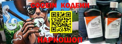 PSILOCYBIN Севастополь