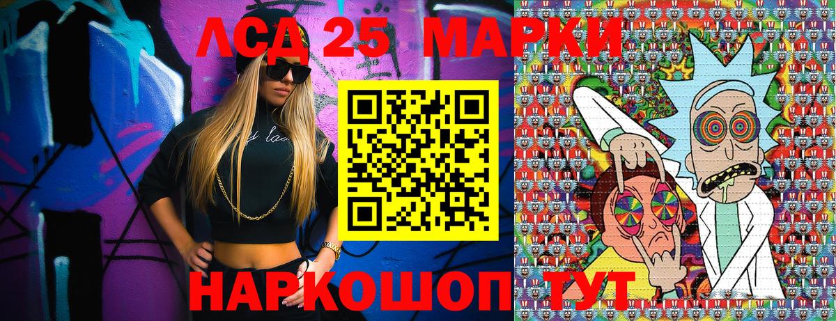 Марки N-bome 1,8мг  Вход с VPN  Малоярославец 
