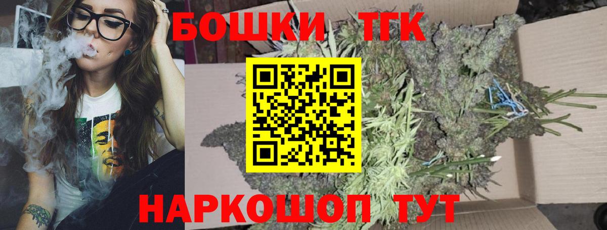 Каннабис AK-47  Бошки марихуана LSD WEED  Малоярославец  Шишки марихуана тримм  Конопля MAZAR  Вход с VPN 