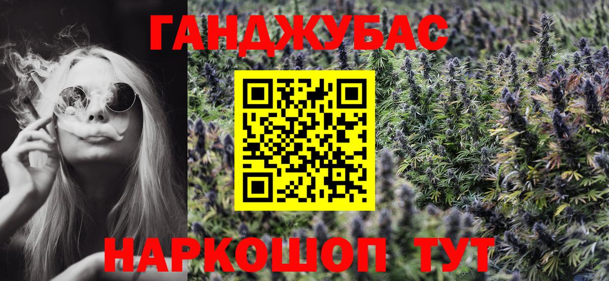 Марихуана SATIVA & INDICA Малоярославец